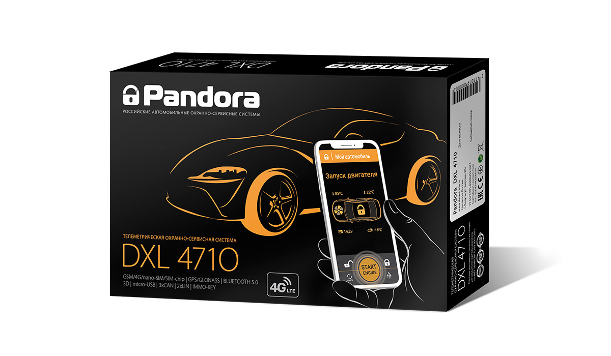 Автосигнализация Pandora DXL 4710 купить в СПб и Москве, цена с установкой  сигнализации Пандора