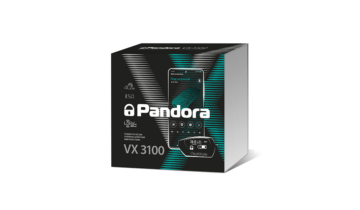 Автосигнализация Pandora VX 3100