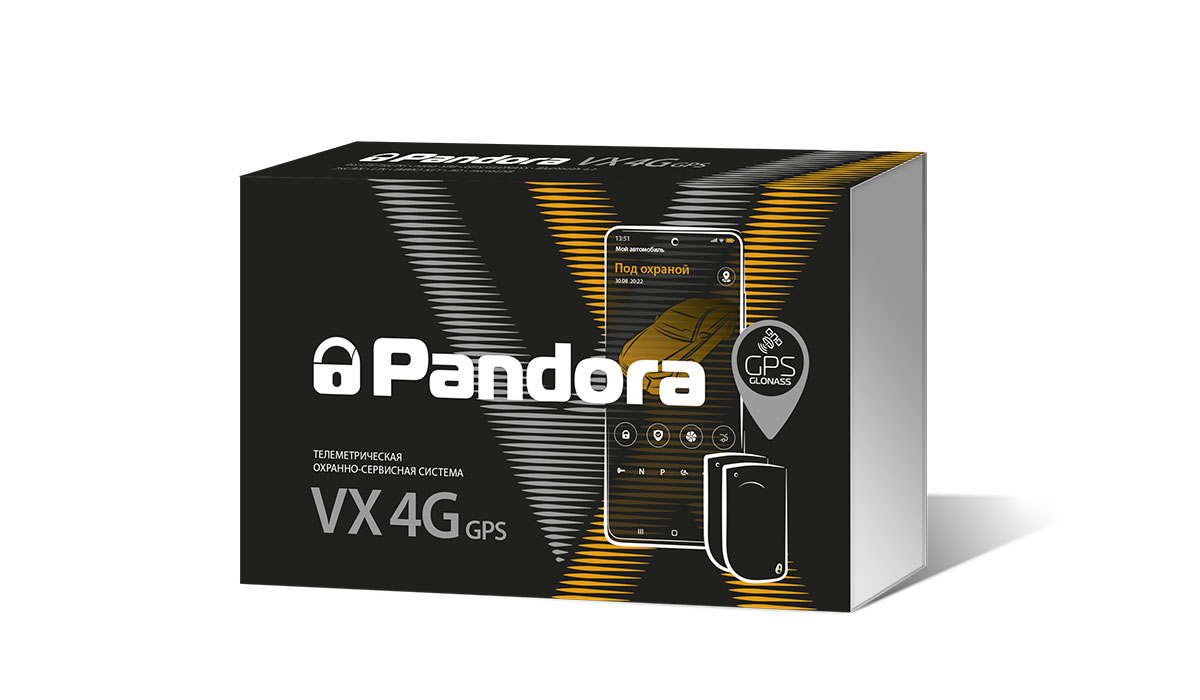 Автосигнализация Pandora VX-4G GPS V2