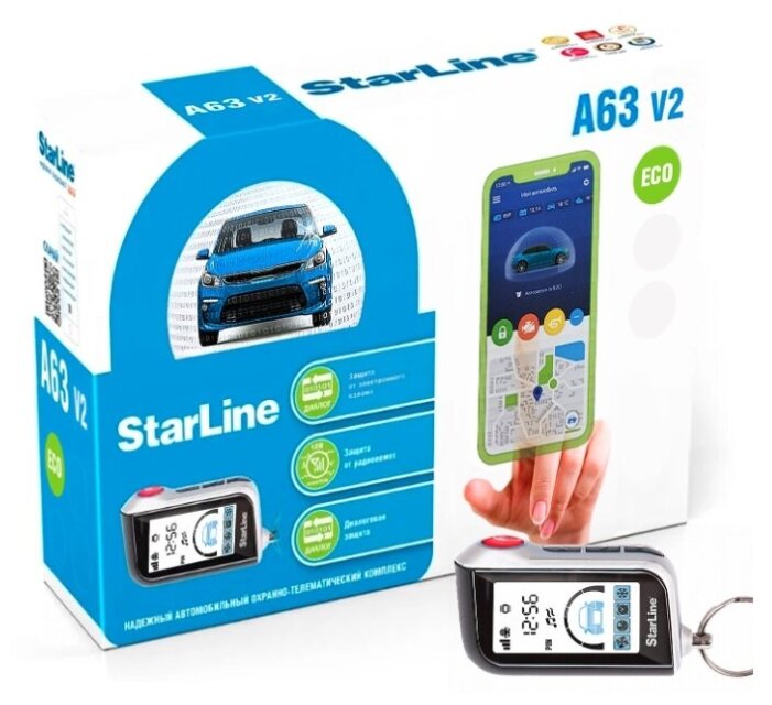 Купить автосигнализацию StarLine A63 V2 ECO в е с .