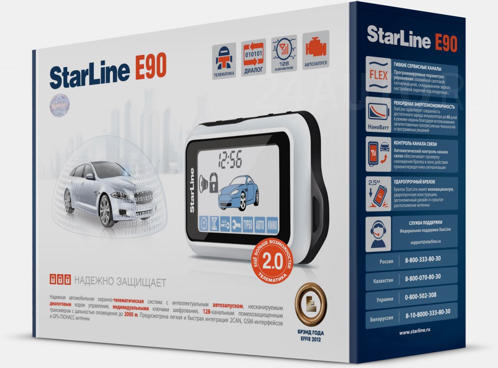 StarLine E90