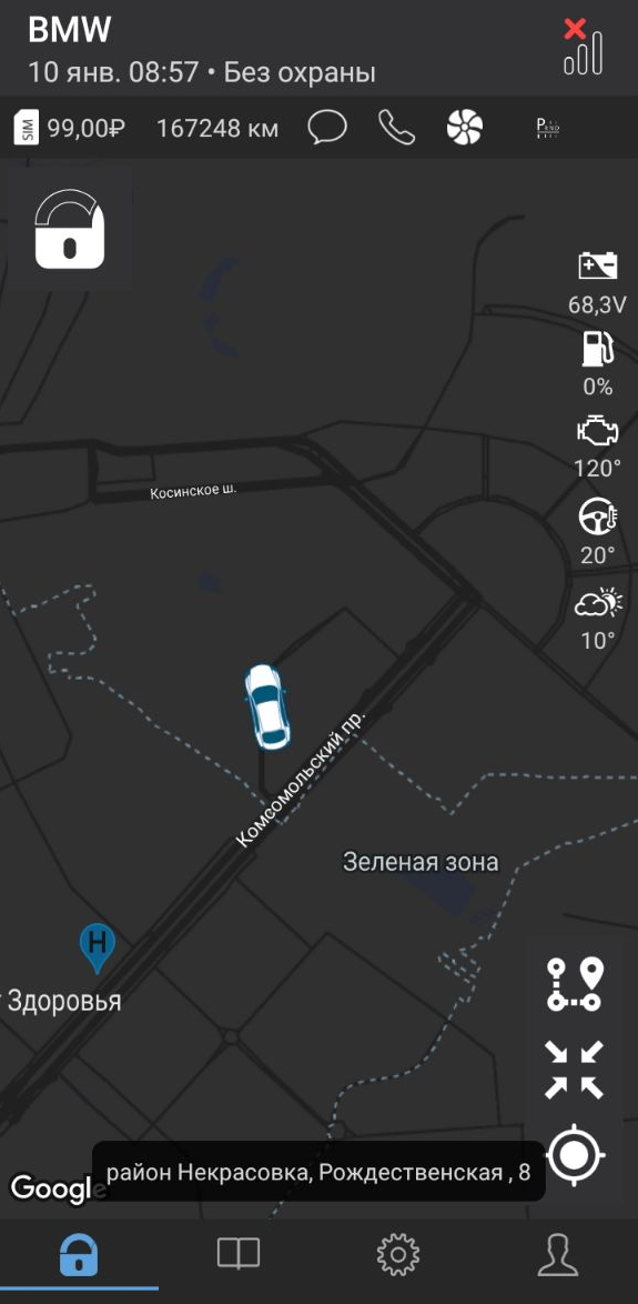 Мотосигнализация Pandora VX-4G GPS V2