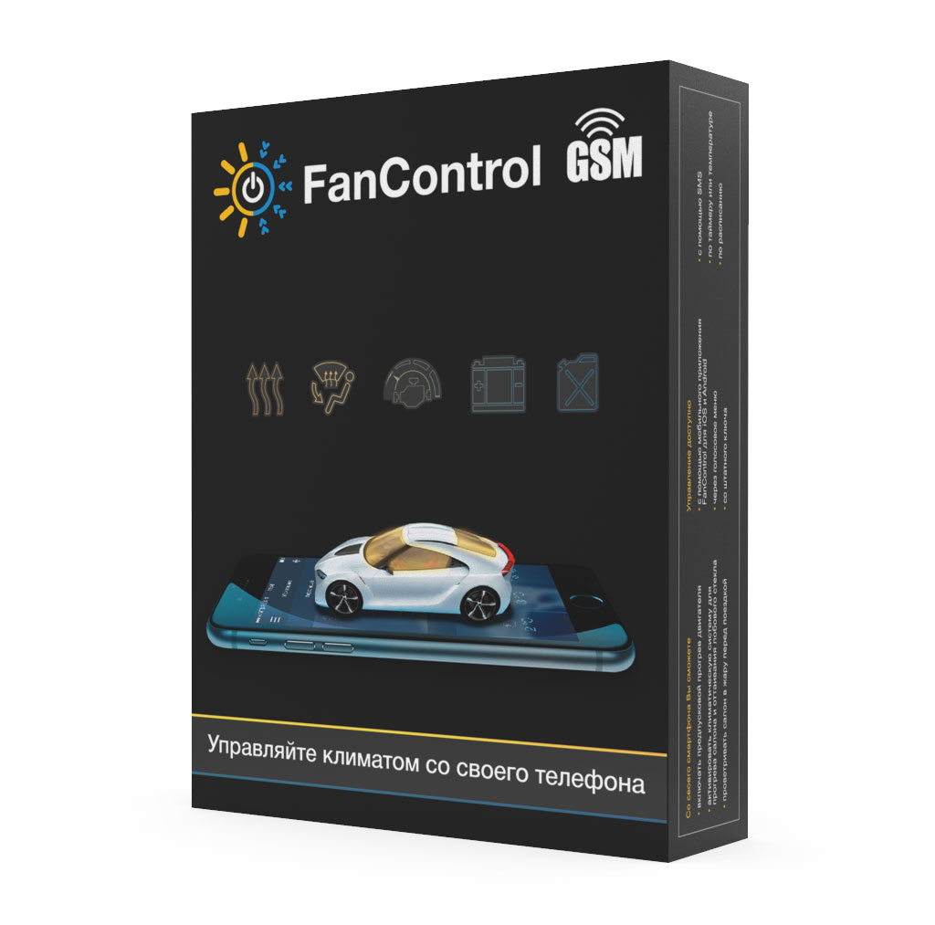 download FanControl v157