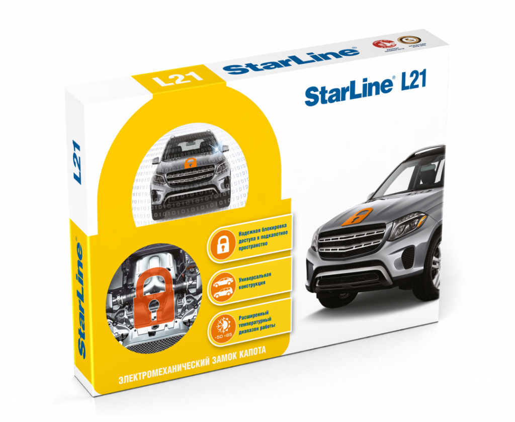 Starline замок. Замок капота STARLINE l21. STARLINE l12. STARLINE интернет. Поставить злектромеханическийзамок старлайн l21.