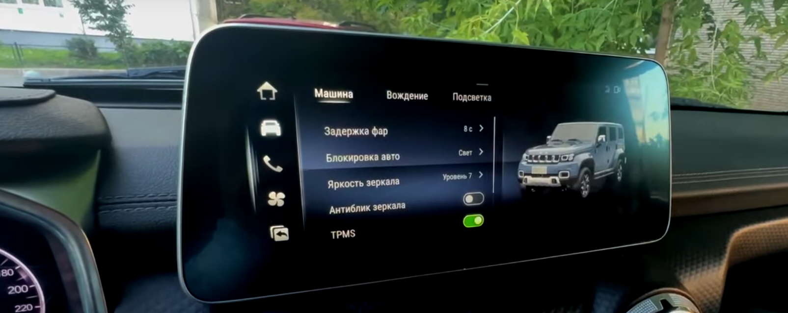 Русификация моделей Baic | Прошивка авто на русский язык | модели U5 Plus и  BJ40