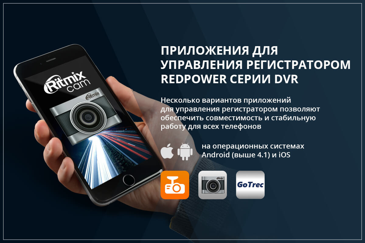 Видеорегистратор Redpower DVR-UNI-G Wi-Fi Full HD